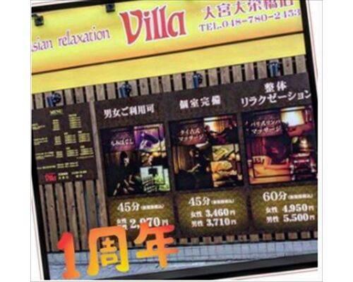 ホームページ用ブログ写真_R