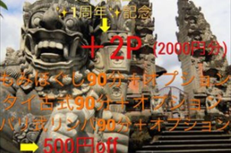 ホームページ用ブログ写真_R