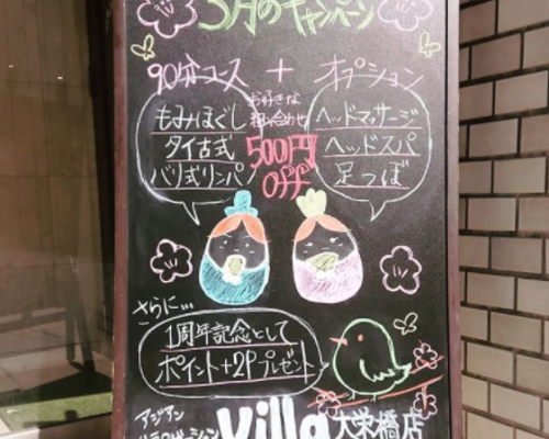 キャプチャ