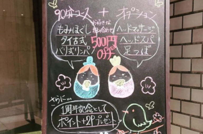 キャプチャ