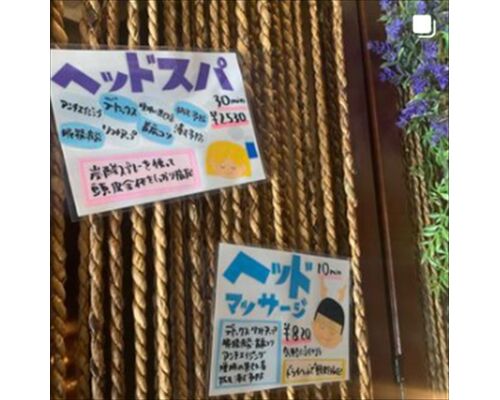 キャプチャ_R