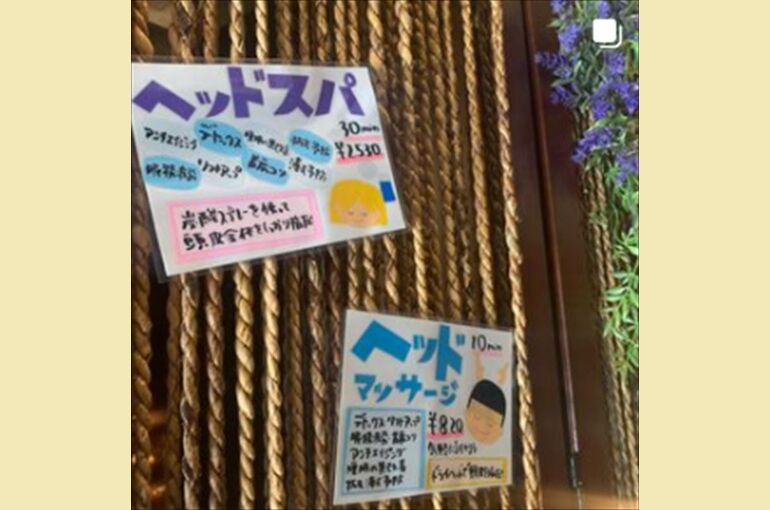 キャプチャ_R