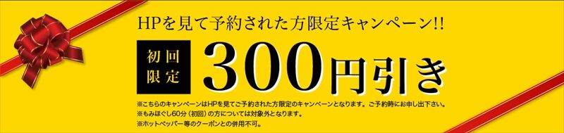 バナー