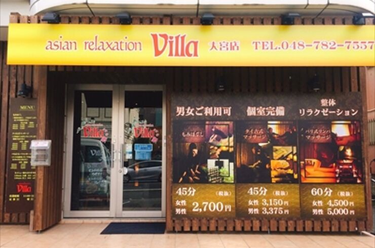 大宮店　外観